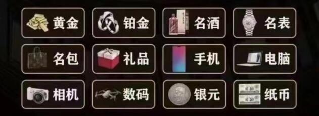 太和县回收奢侈品