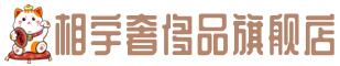 太和县奢侈品回收:名包,名表,包包,手表,首饰,太和县回收奢侈品
